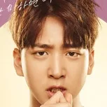 Baro as Jo Suk-tae