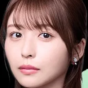 Neru Nagahama