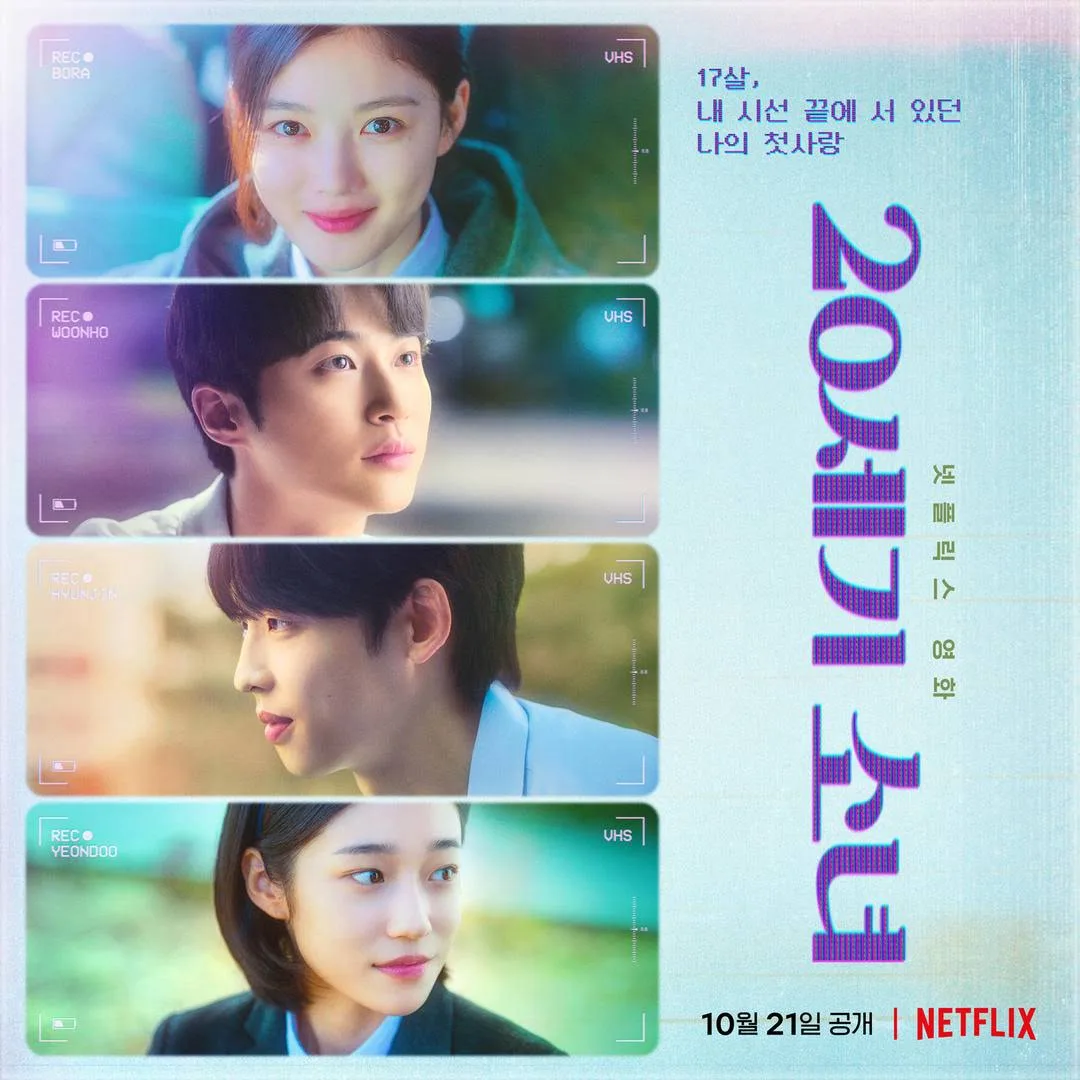 Promotional poster for 20th Century Girl