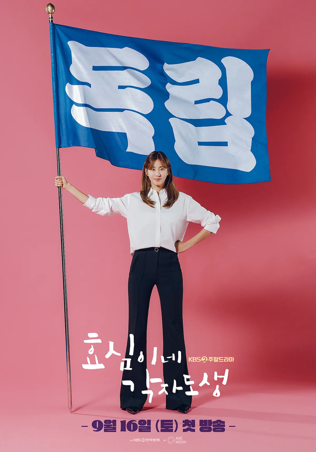 Promotional image for Live Your Own Life