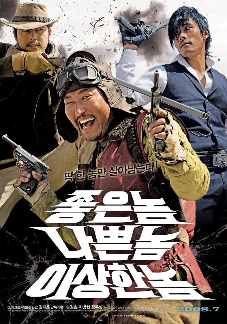 The Good, the Bad, the Weird Korean theatrical poster