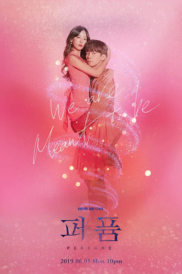 Promotional poster for the drama Perfume