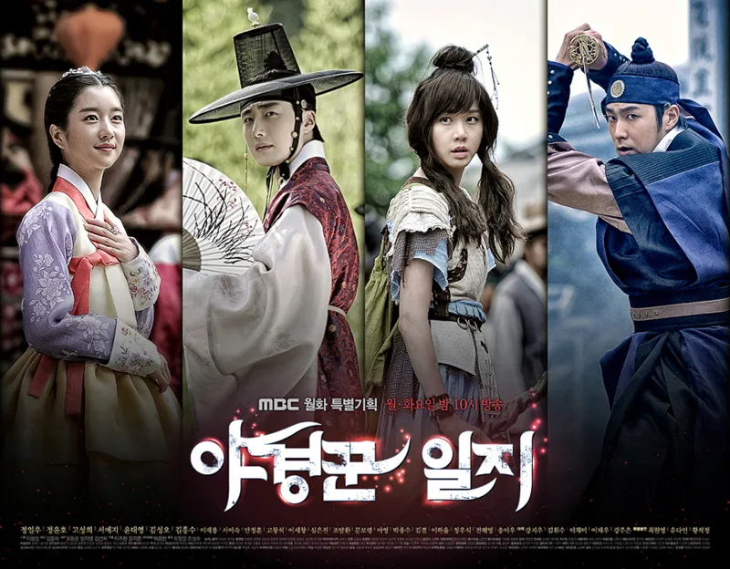 Promotional poster for Night Watchman's Journal
