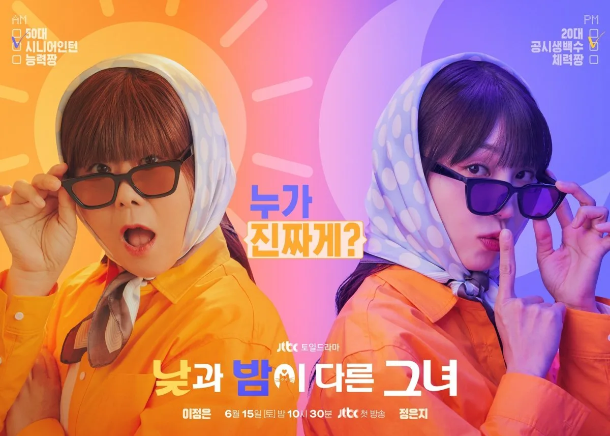 Miss Night and Day promotional poster