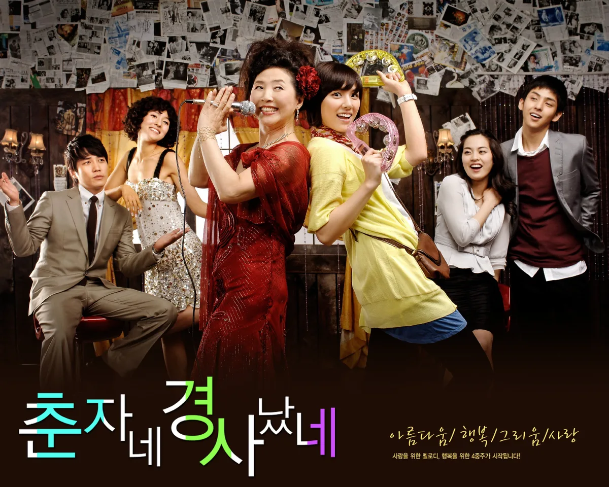Promotional image for Chun Ja's Happy Events