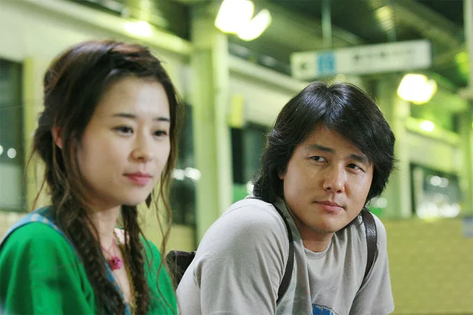 Scene from the film My Love