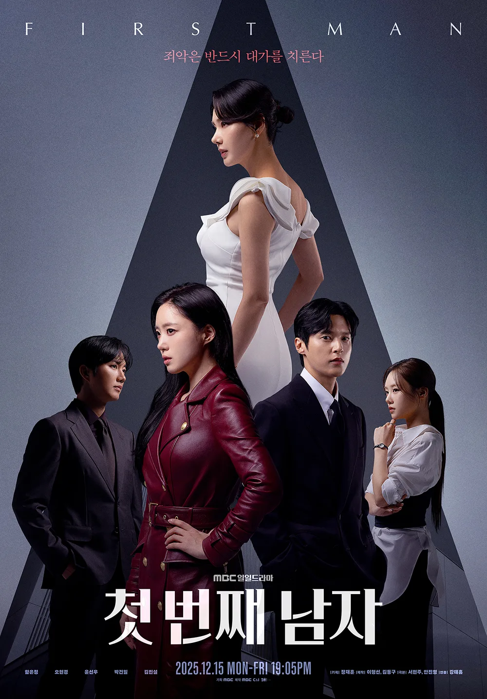Promotional poster for the television series The First Man