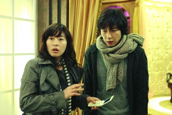 Scene from the film