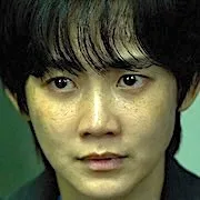 Shin Hyun-bin