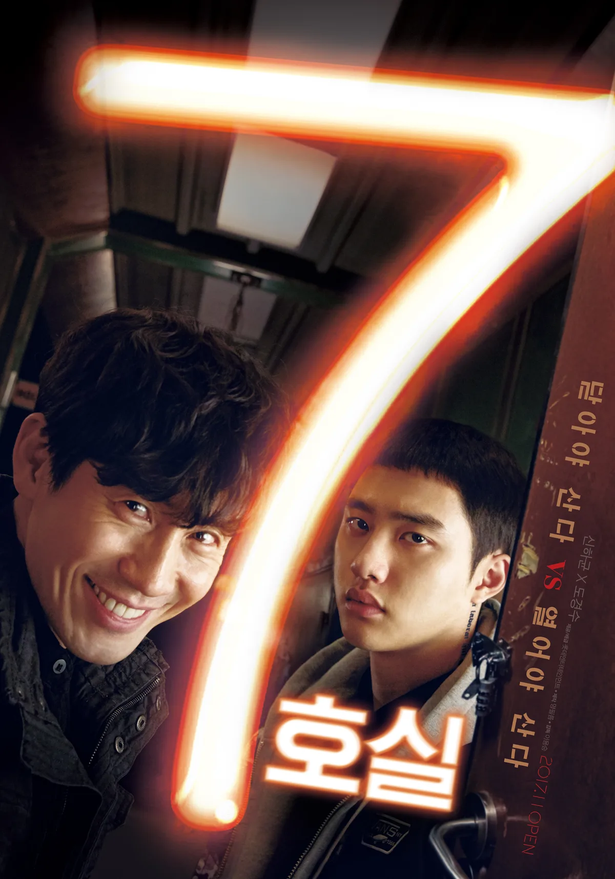 Promotional poster for Room No. 7