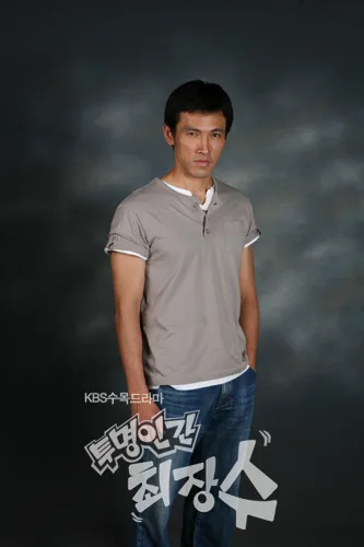 Poster for the television drama Invisible Man Choi Jang Soo