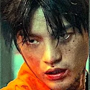 Seo In-guk