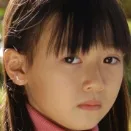 Yuno Ohta