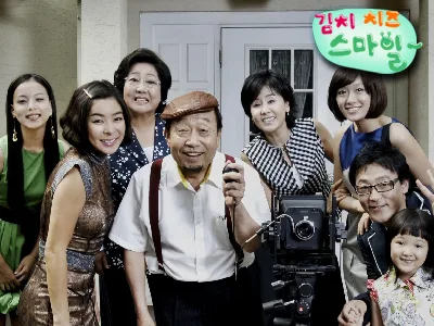 Promotional image for Kimchi Cheese Smile