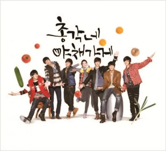 Promotional image for Bachelor's Vegetable Store