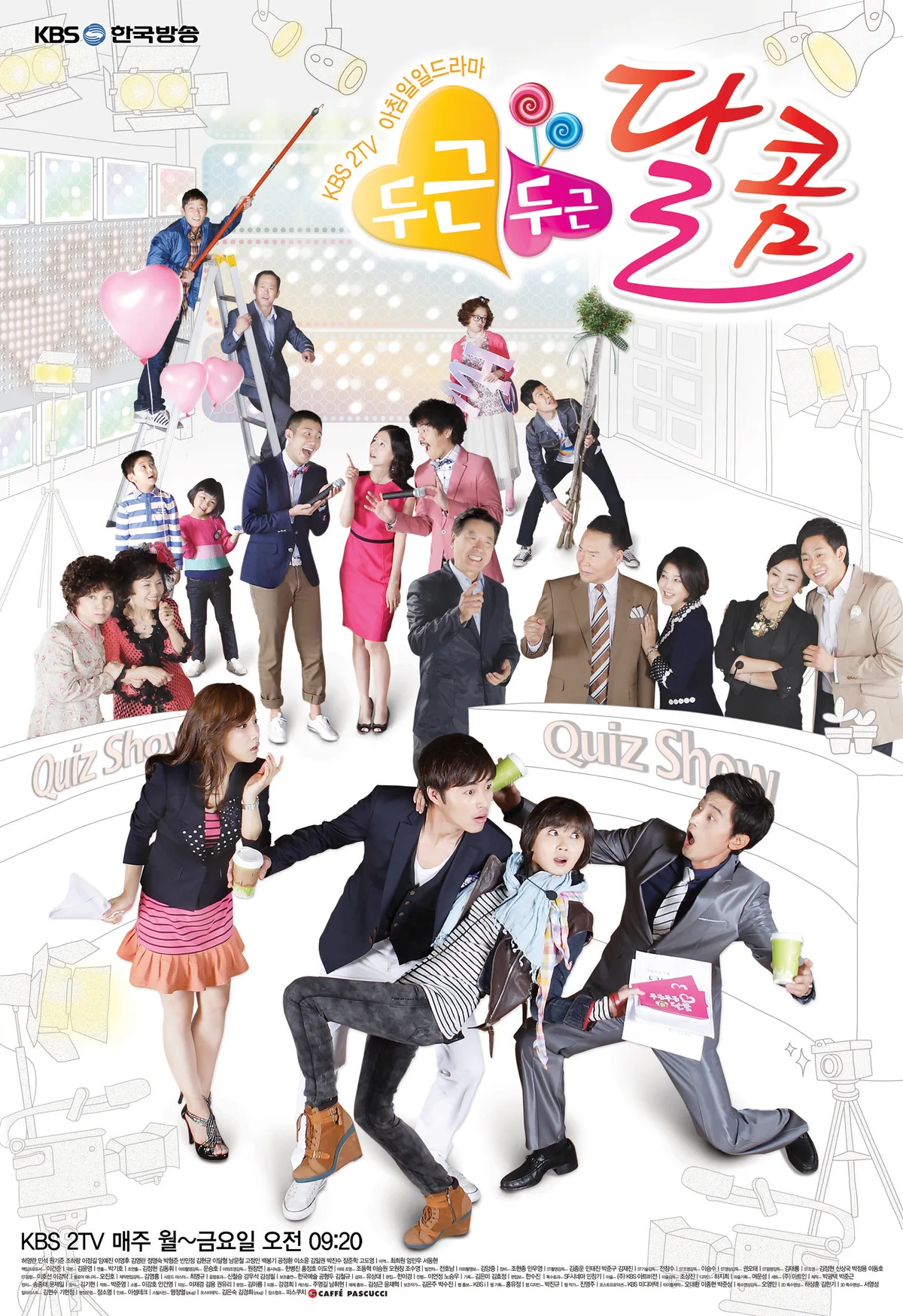 Promotional poster for Pit-a-pat, My Love