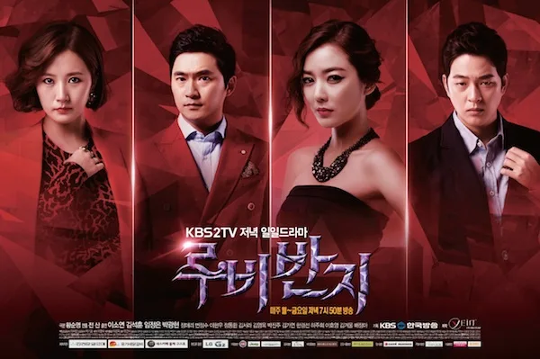 Cast members of Ruby Ring