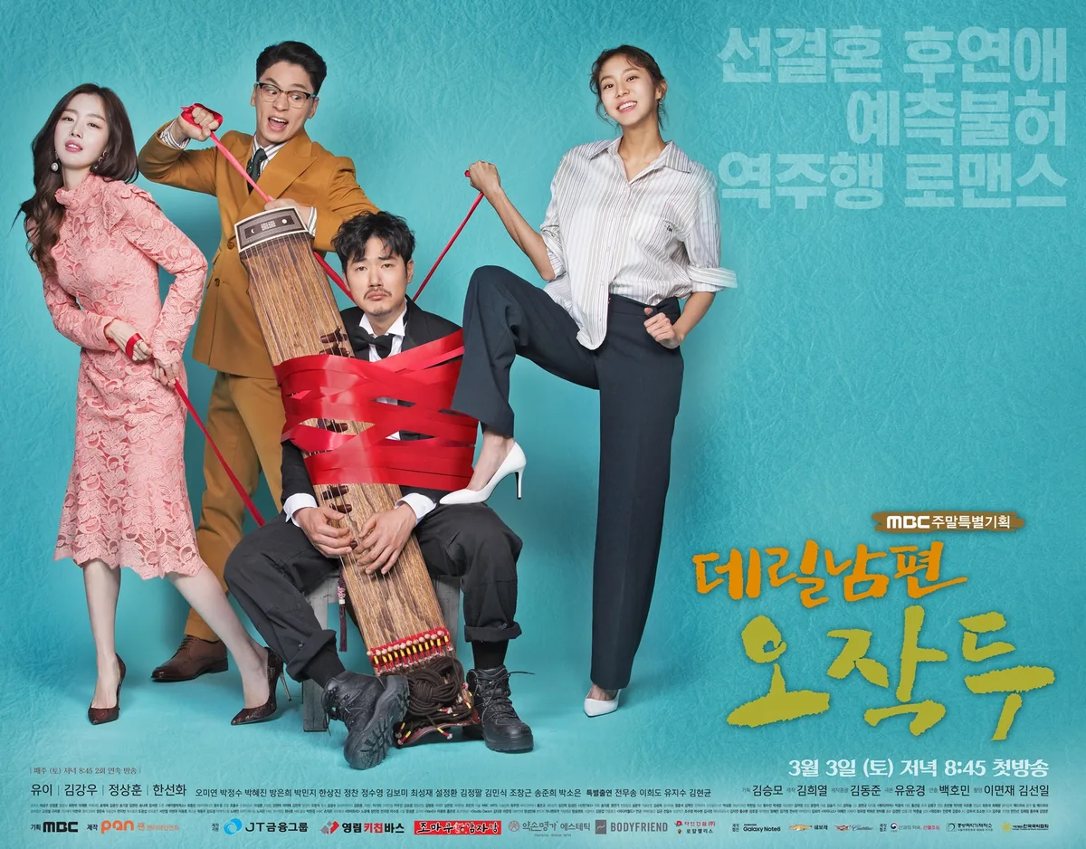 Promotional poster for My Husband Oh Jak-Doo