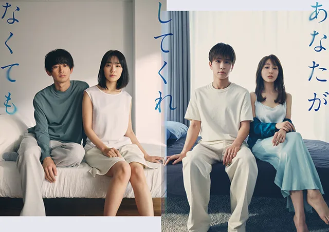 Promotional poster for the drama series