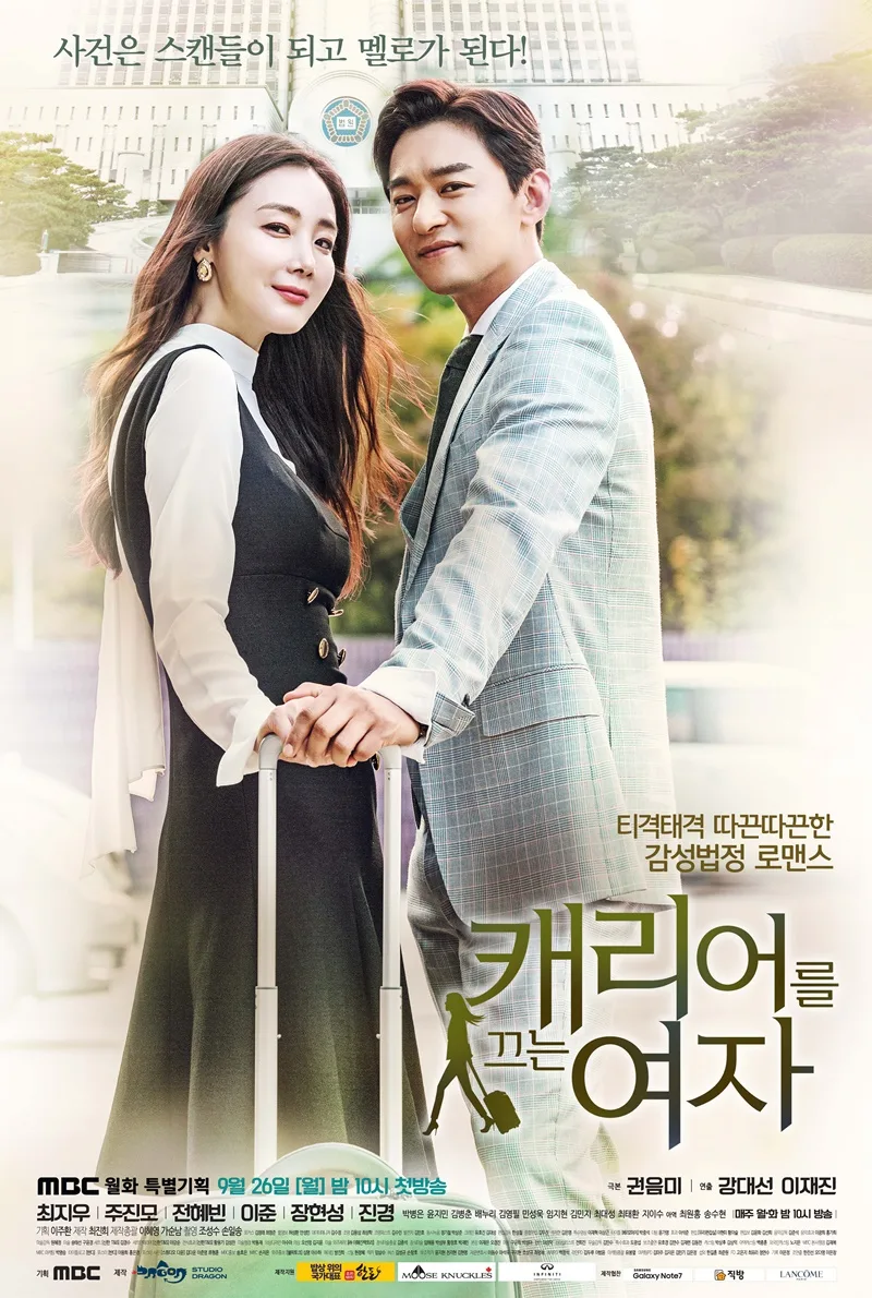 Promotional poster for Woman with a Suitcase