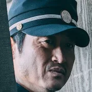 Yoo Seung-Mok
