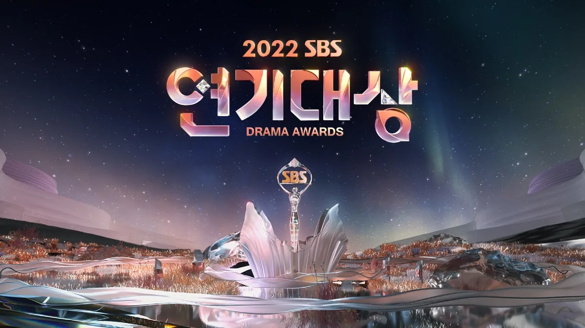 2022 SBS Drama Awards ceremony