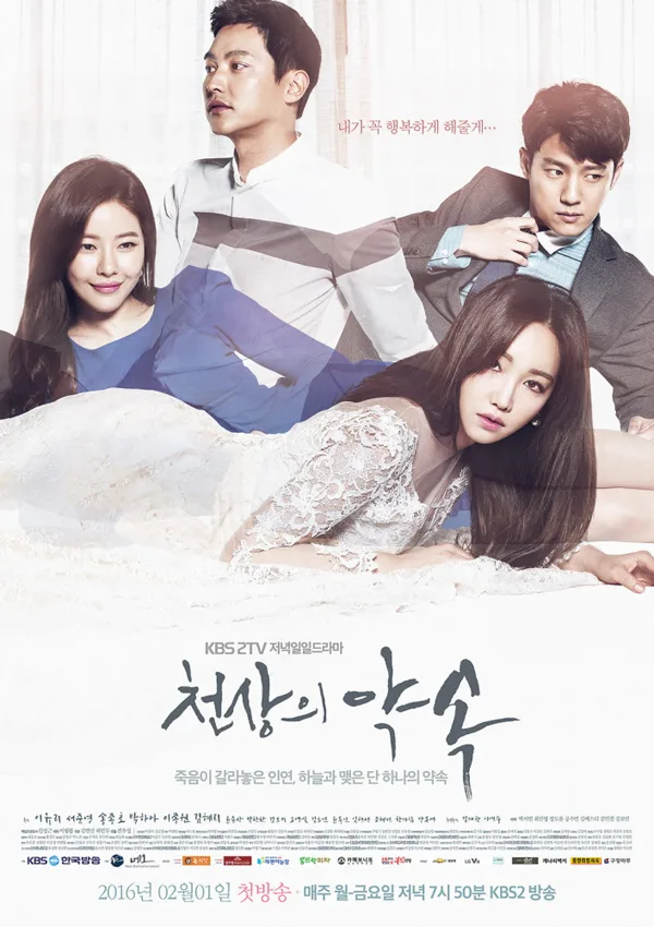 Promotional poster for the drama Heaven's Promise