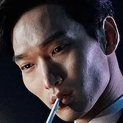 Choi Kwon