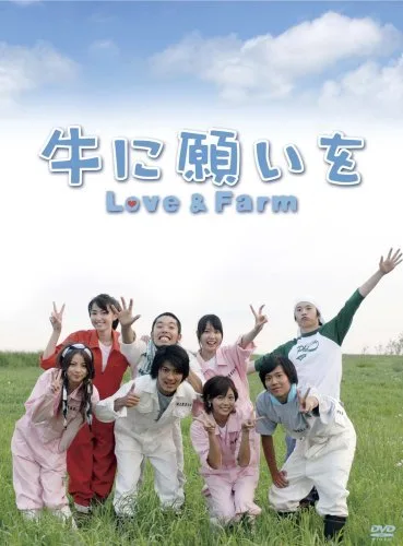 Promotional poster for Ushi ni Negai wo: Love & Farm