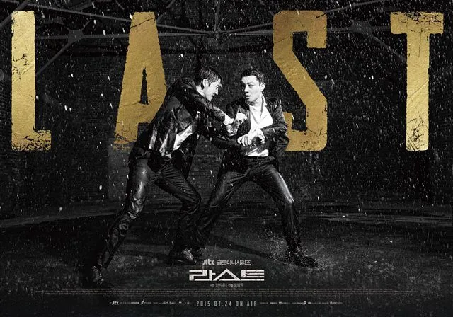 Promotional poster for the drama Last