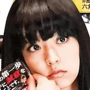 Mao Inoue