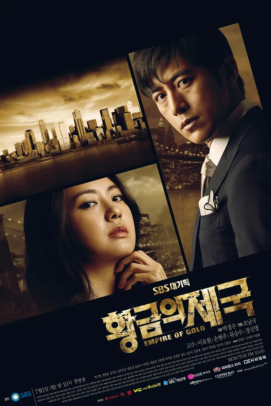 Promotional poster for Empire of Gold