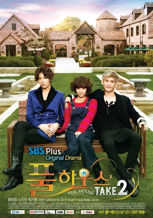 Promotional poster for Full House Take 2