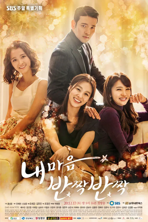 Promotional poster for My Heart Twinkle Twinkle