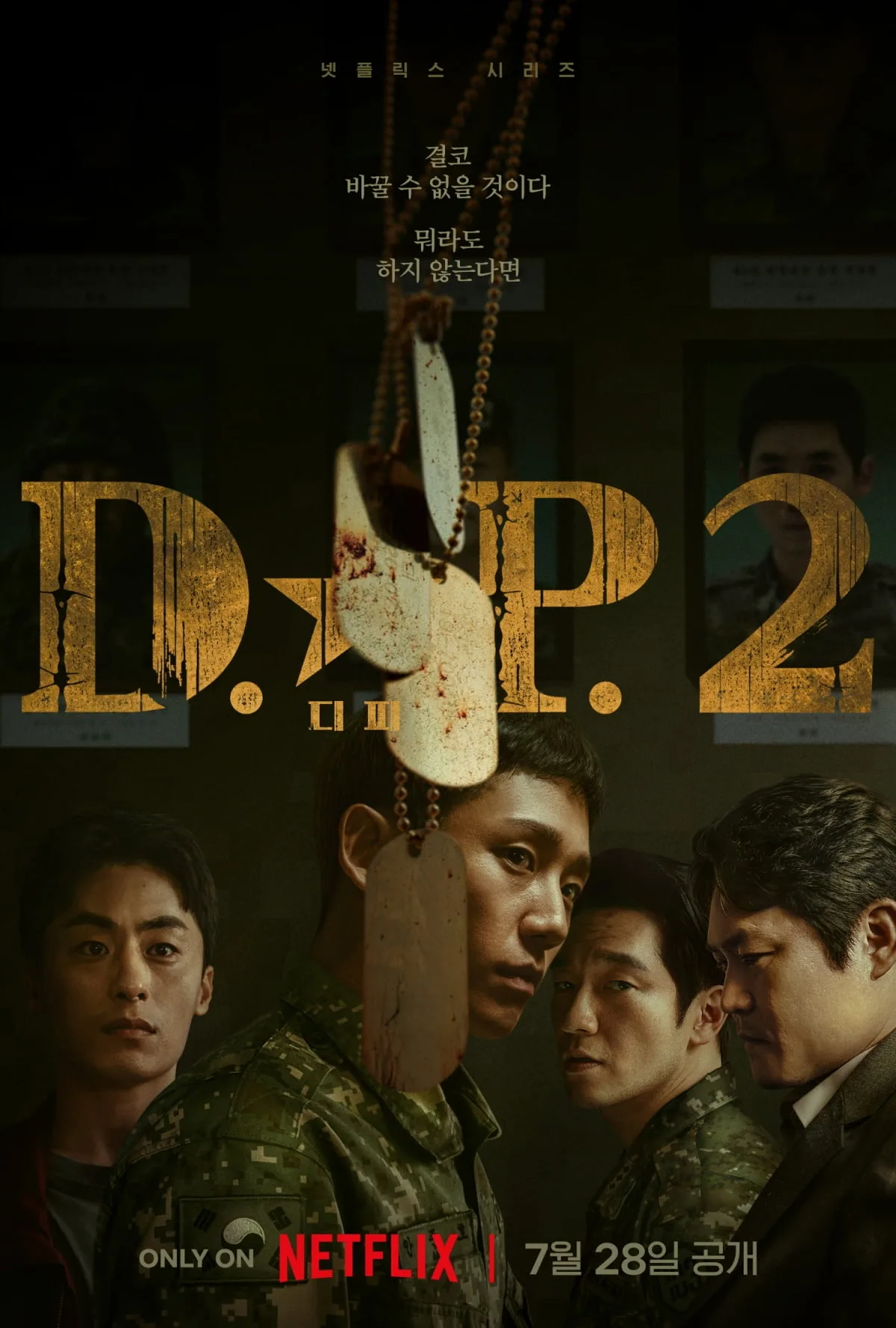 Promotional poster for D.P. Season 2