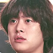 Gong Myung