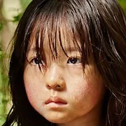 Shin Rin-Ah as the Girl