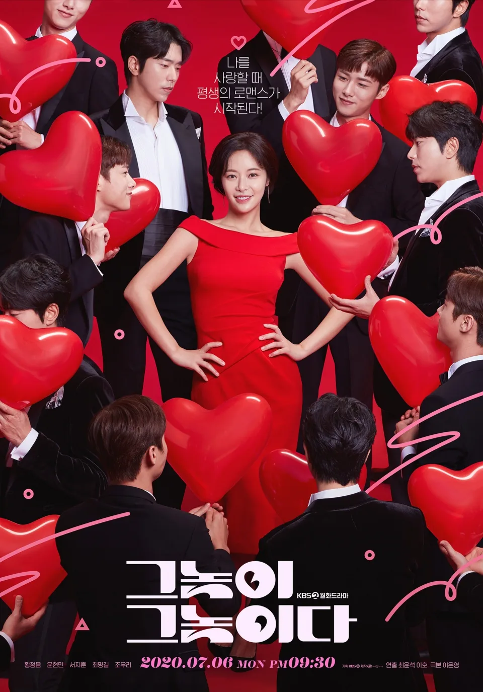 Promotional poster for To All The Guys Who Loved Me