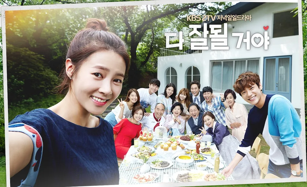 All is Well promotional poster
