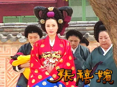 Promotional image for the drama