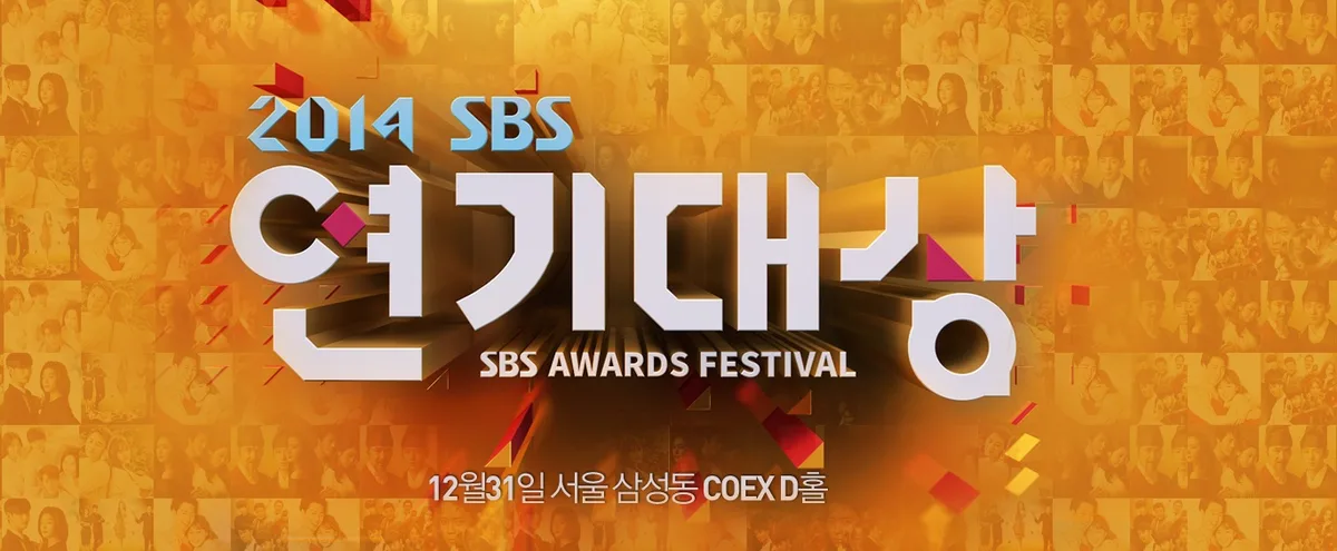 2014 SBS Drama Awards