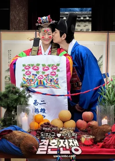 Promotional poster for Hyunhaetan Marriage War