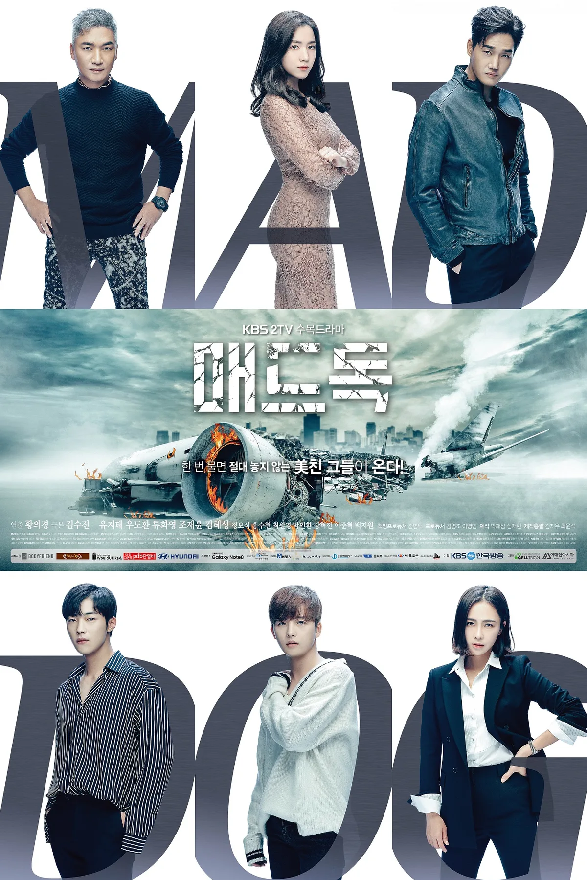Mad Dog promotional poster