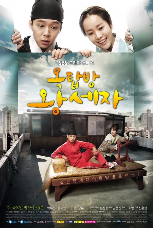 Promotional image for Rooftop Prince