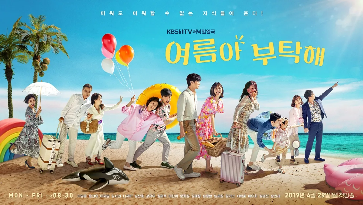 Promotional poster for Home for Summer