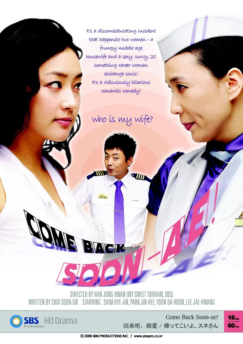 Promotional poster for Come Back Soon-ae!