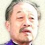 Shin Goo