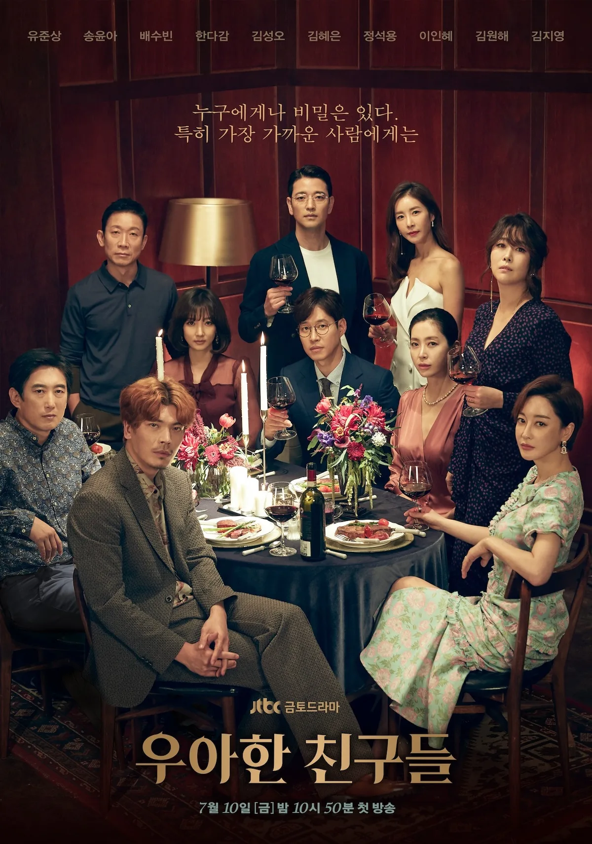 Graceful Friends promotional poster
