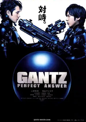 Promotional poster for GANTZ: Perfect Answer