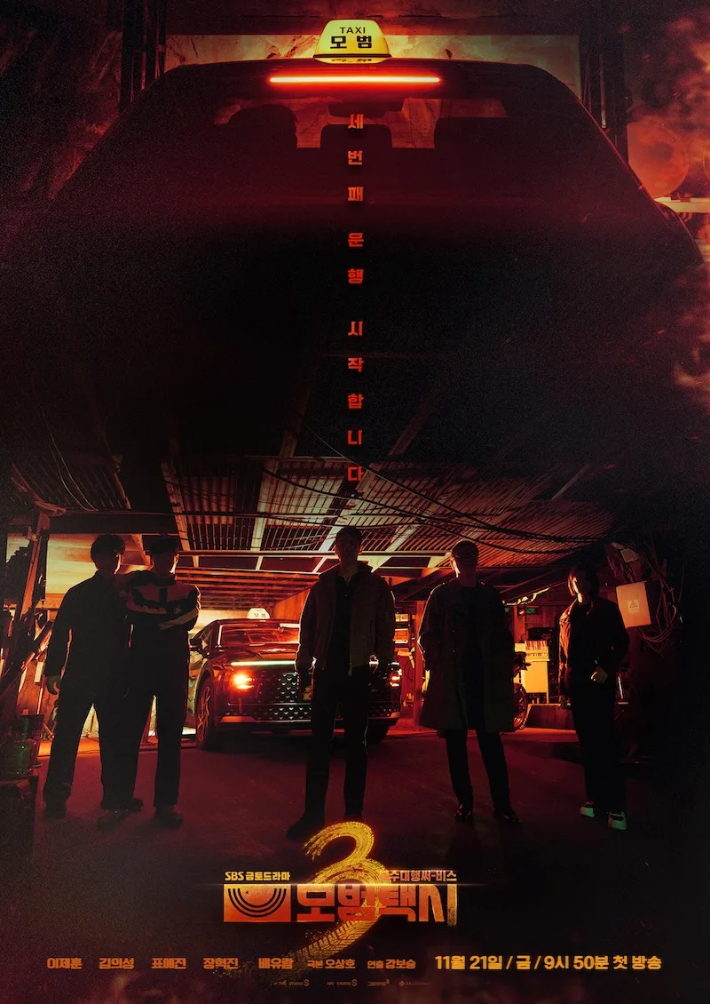 Taxi Driver 3 promotional poster
